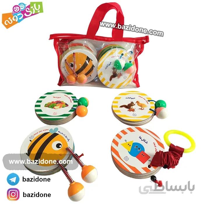 مجموعه کیفی سلام کوچولو