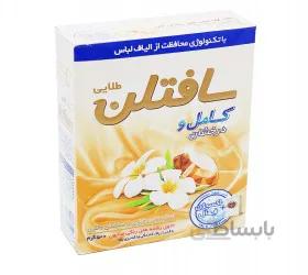 پودر ماشین لباسشویی سافتلن مدل طلایی حاوی رشته های صابون مقدار 500 گرم