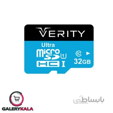 رم میکرو 32 گیگ وریتی Verity
