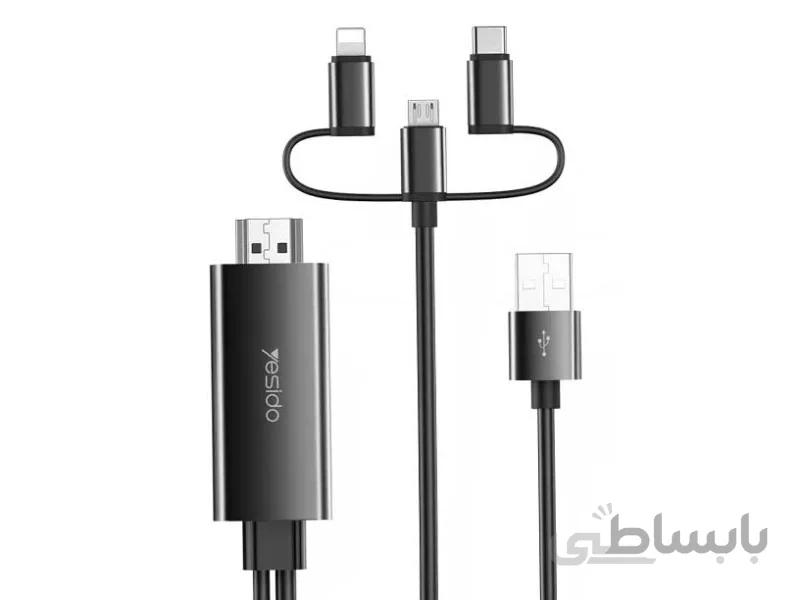 کابل 3سر به اچ دی ام آی یسیدو Yesido HM05 3IN1 HDMI Cable 1.8m ا Yesido HM05 3IN1 HDMI Cable 1.8m