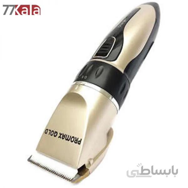 ماشین اصلاح پرومکس گلد مدل PROMAXGOLD 121 ا PROMAXGOLD 121 hair clipper