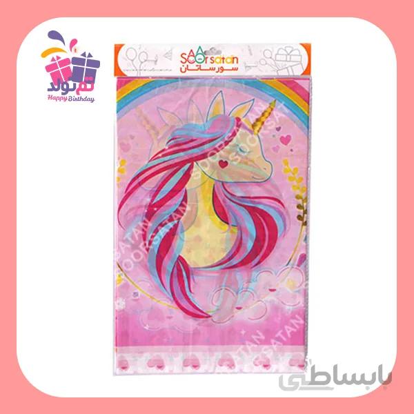 سفره اسب تک شاخ