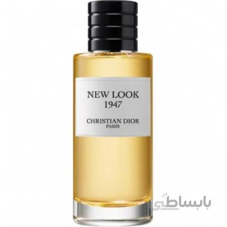 سمپل/دکانت عطر ادکلن دیور نیو لوک Dior New Look 1947 ا Dior - La Collection Couturier Parfumeur New Look 1947