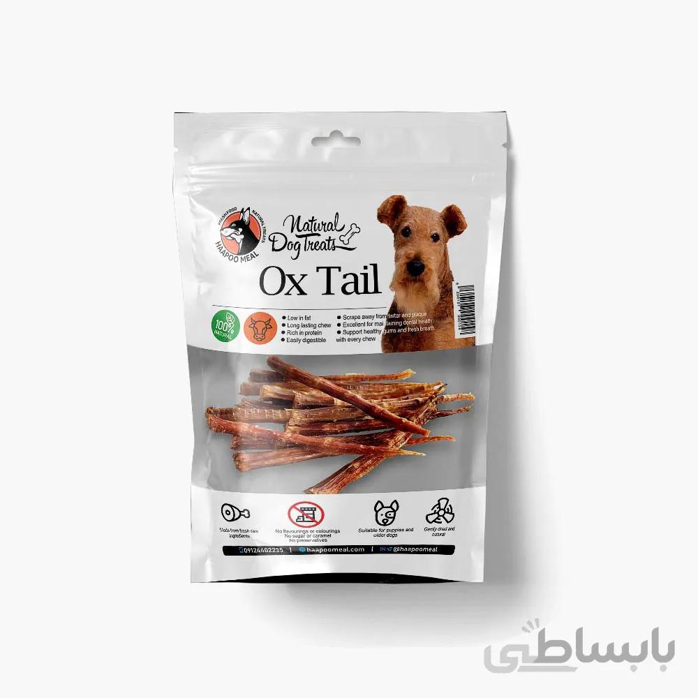 تشویقی سگ هاپومیل دم گاو وزن 100 گرم ا Haapoomeal Ox Tail For Dogsس 100g