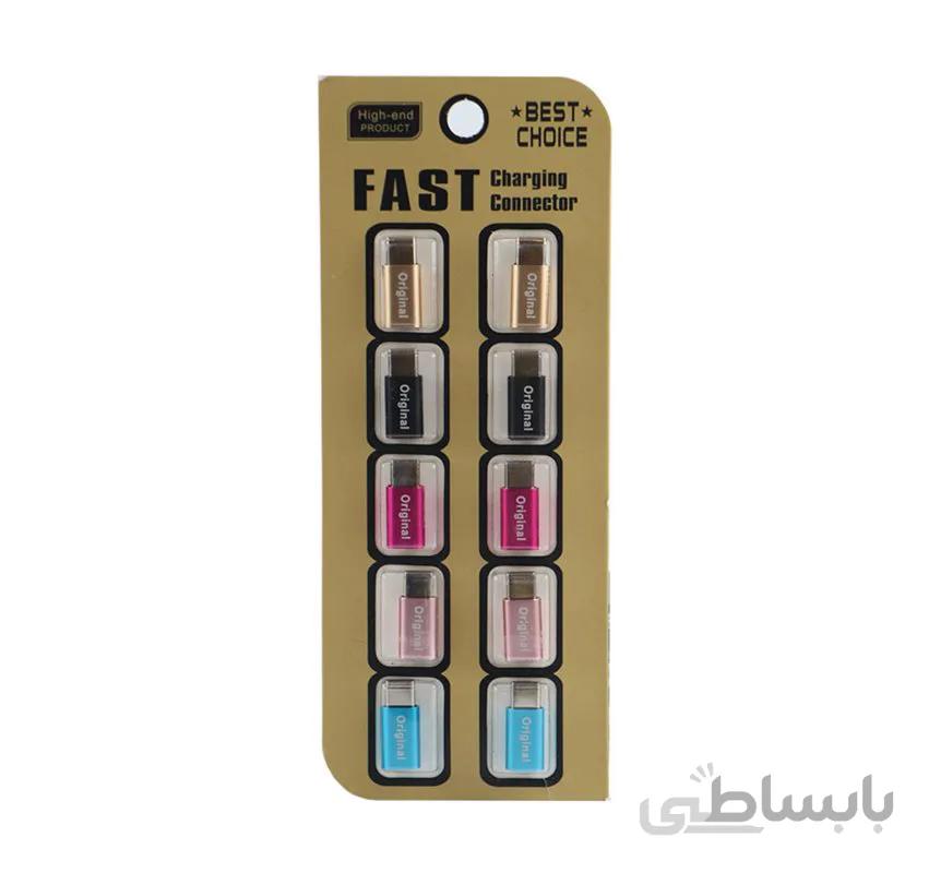 تبدیل Original MicroUSB To Type-C پک ۱۰ عددی فلزی