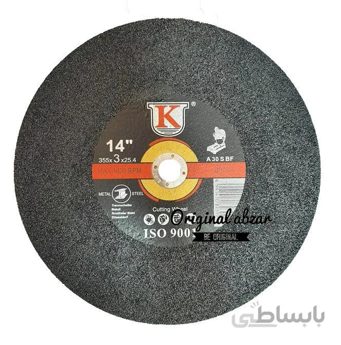 صفحه برش یوکی مدل A30S بسته 25 عددی