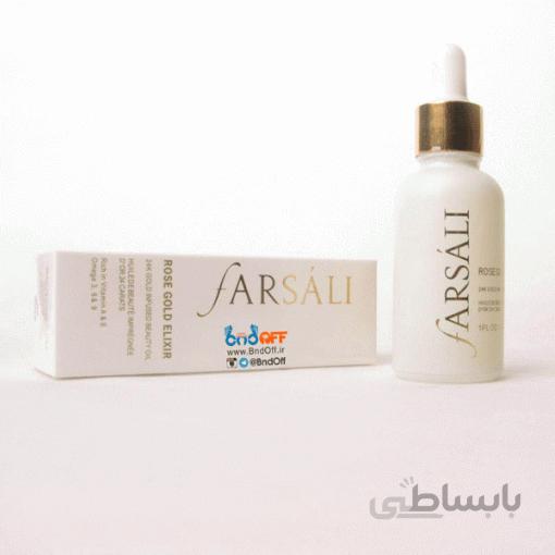 پرایمر فارسالی سفید مدل Liquid glass ا Liquid glass