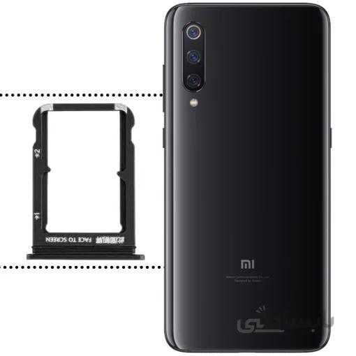 Xiaomi Mi 9 Sim Card Tray Holder ا اسلات سیم (نگهدارنده سیم کارت) گوشی شیائومی می 9
