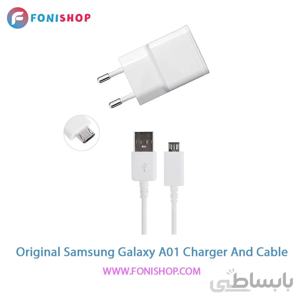 شارژر اصلى سامسونگ با كابل ١ و نیم مترى گوشى Samsung Galaxy A01 ا 2A Samsung Galaxy A01 travel charger adapter with 1.5m cable