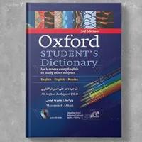 Oxford Student’s Dictionary 3rd English-Persian