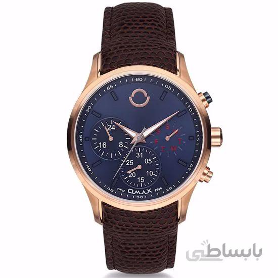اوماکس 85SMR45I ا ساعت مچی اوماکس اصل 85SMR45I