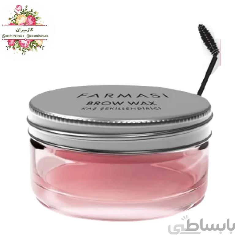 وکس و لیفت ابرو (فرم دهنده) فارماسی ترکیه