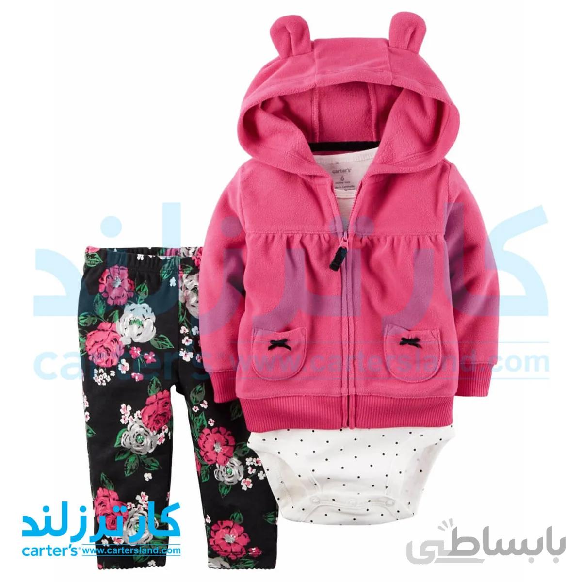 سه تکه دخترانه کارترز مدل 794