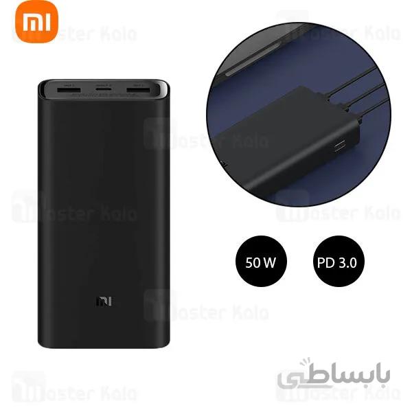 پاوربانک 20000 فست شارژ شیائومی Xiaomi Mi 50W Power Bank 20000 PB2050SZM PD3.0 توان 50 وات