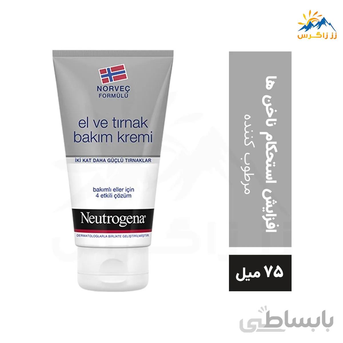 کرم دست و ناخن نوتروژینا 75 میل ا کرم دست و ناخن نوتروژینا 75 میل | سیب سل