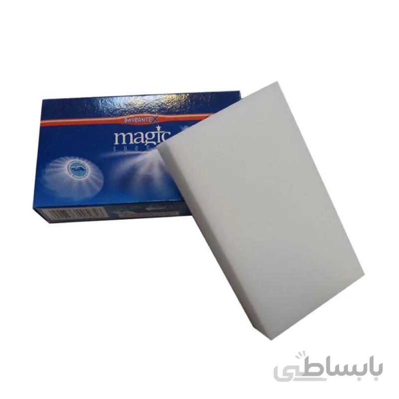 ابر جادویی magic