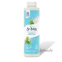 شامپو بدن سینت ایوز نمک و جلبک دریایی St. Ives Sea Salt & Pacific Kelp حجم 650 میلی لیتر