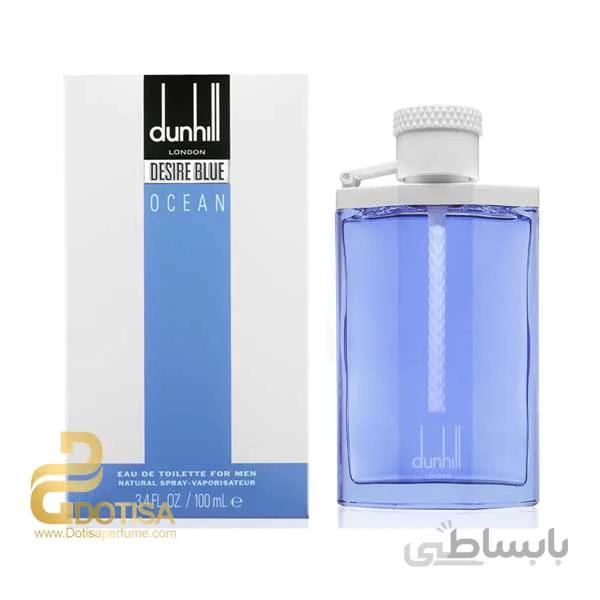 عطر ادکلن دانهیل دیزایر بلو اوشن – DUNHILL DESIRE BLUE OCEAN
