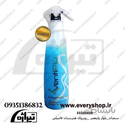 اسپری دو فاز ونتی پیو سری ترمیم کننده و آبرسان venti piu