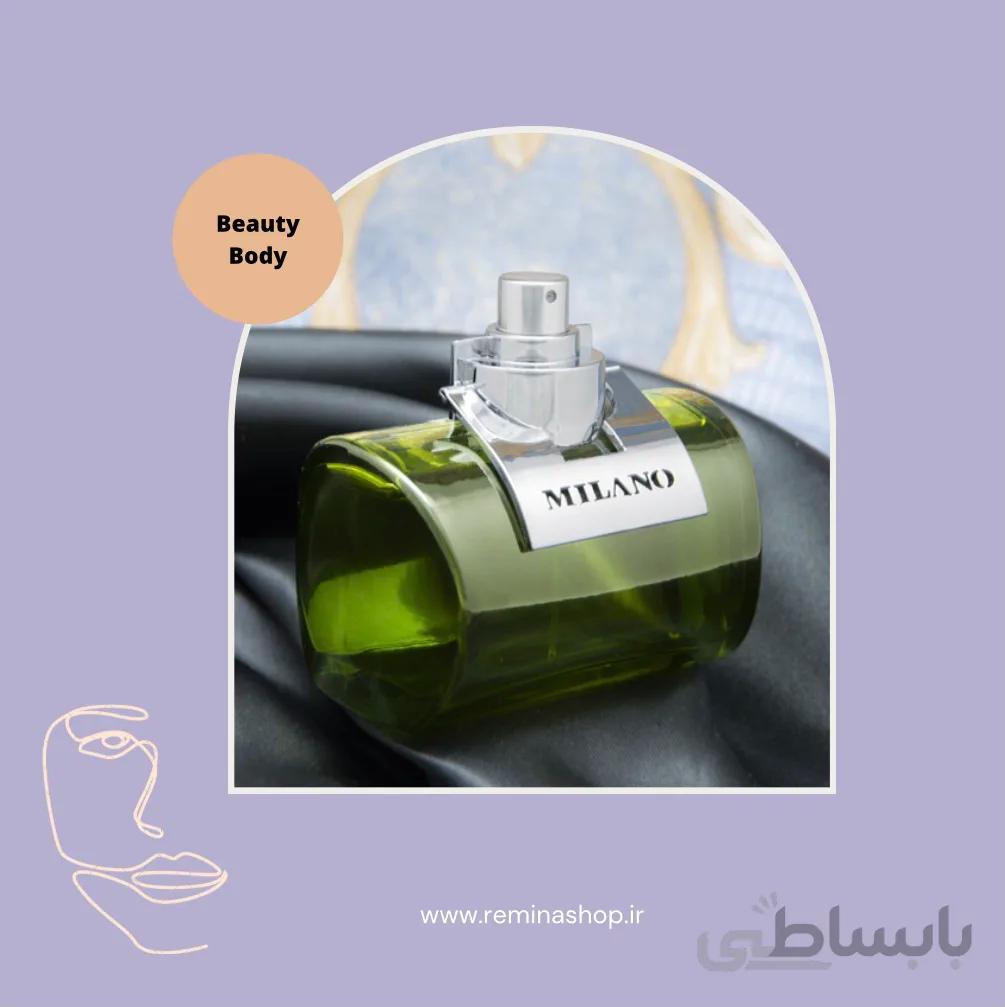 عطر میلانو مردانه ا Milano men perfume