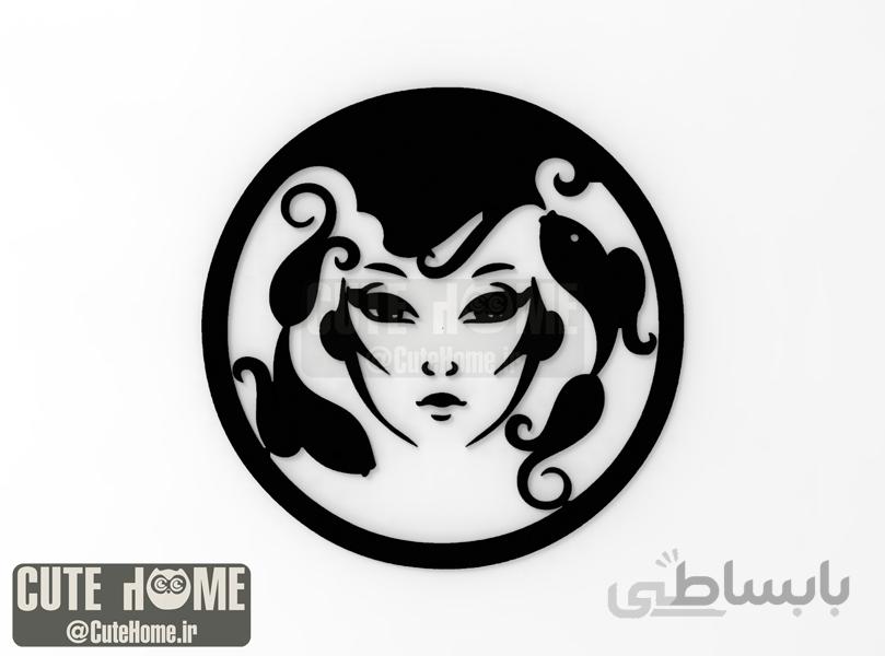دیوار کوب آلفا مخصوص متولدین اسفند
