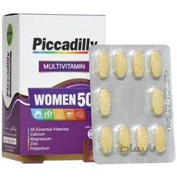 مولتی ویتامین بانوان بالای 50 سال پیکادیلی ا Multivitamin Women over 50 years Piccadilly