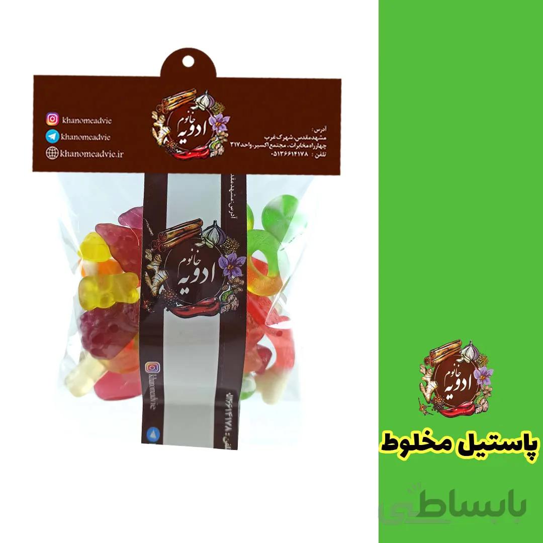 پاستیل مخلوط
