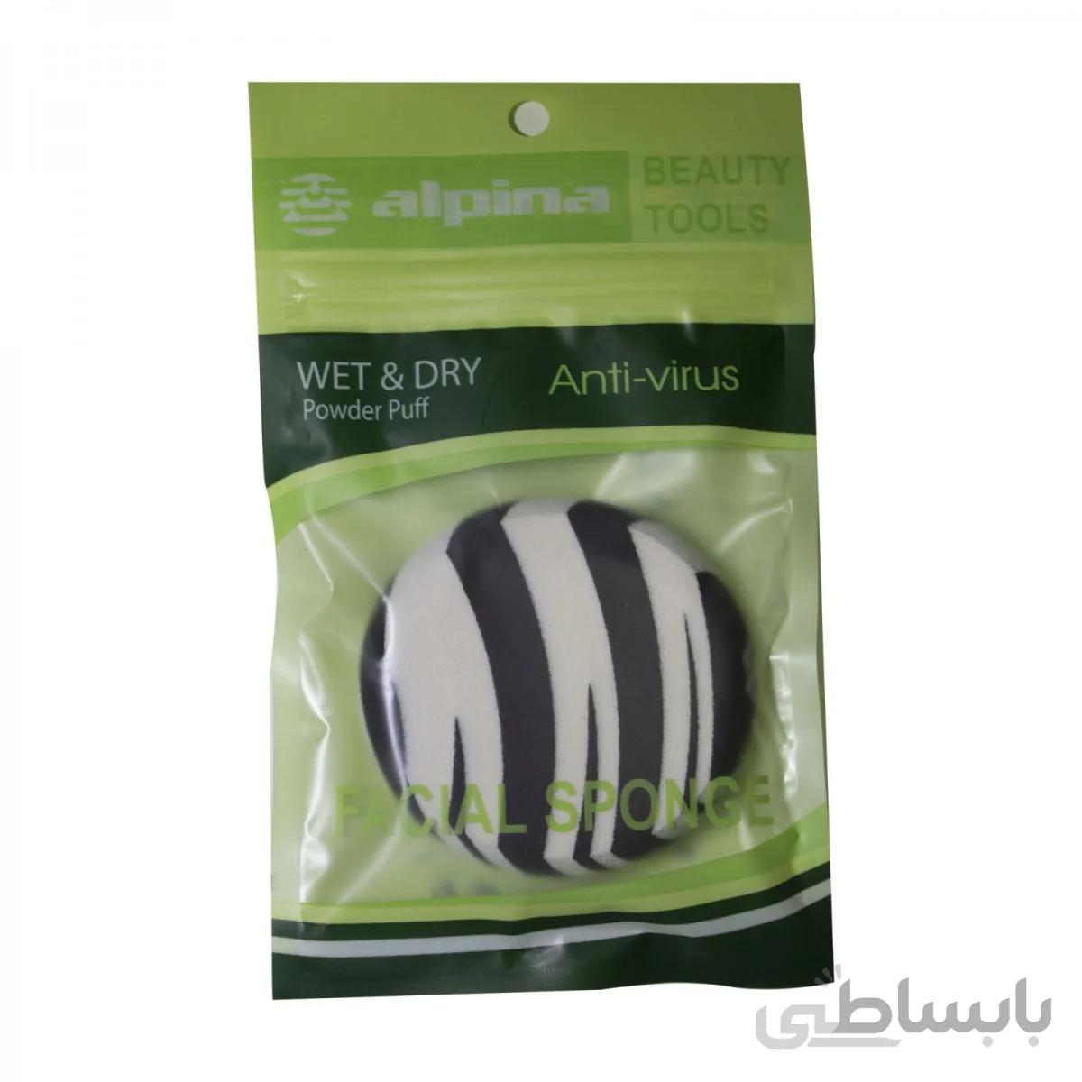 پد آرایشی آلپینا کد 98 ALPINA