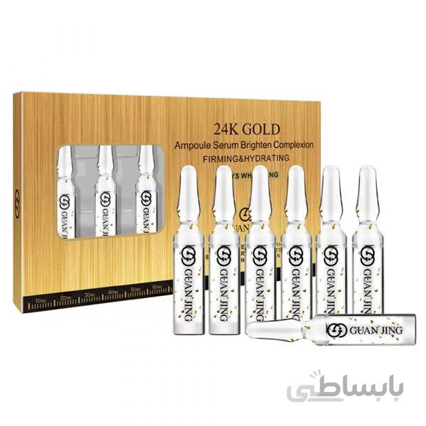 سرم روشن کننده طلای ۲۴ عیار کوانجینگ مدل Brighten Complexion