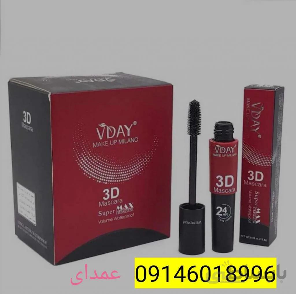 ریمل ویدی 3 بعدی VDAY 3D