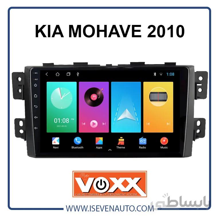 مانیتور اندروید VoxX – مدل C200Pro کیا – موهاوی ا مانیتور اندروید VoxX – مدل C200Pro کیا – موهاوی