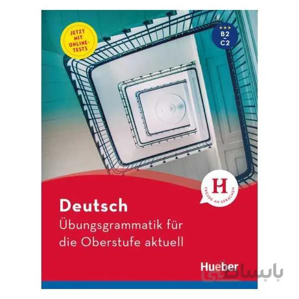Deutsch Übungsgrammatik für die Oberstufe aktuell