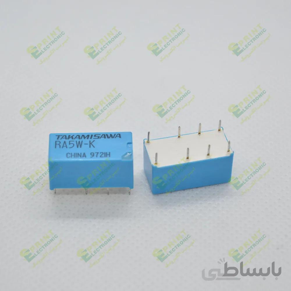 رله 5 ولت مخابراتی 8 پایه 2 آمپر TAKAMISAWA RA5W-K