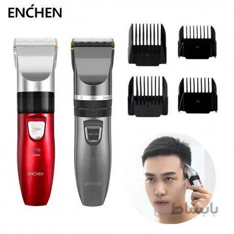 ماشین اصلاح شیائومی ENCHEN مدل Sharp X