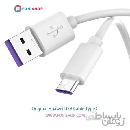 کابل شارژ اورجینال هوآوی Huawei Type-C