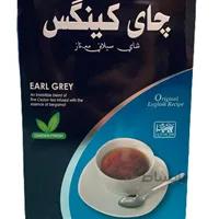 چای کینگس عطری 500 گرم Kings EarlGrey