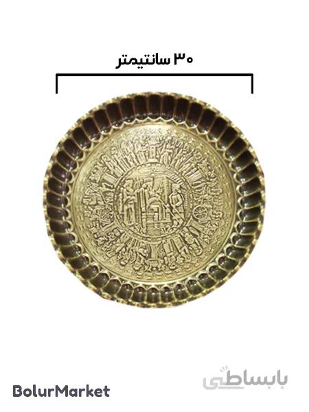 سینی آنتیک ۳۰ سانتی متری