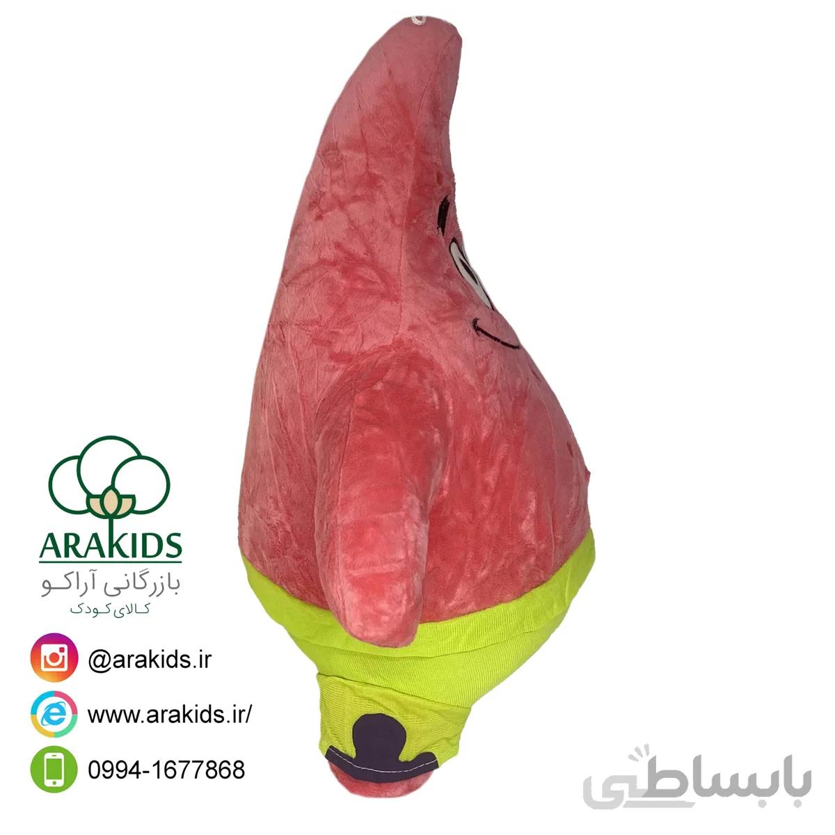 عروسک پاتریک 33 سانتی کد