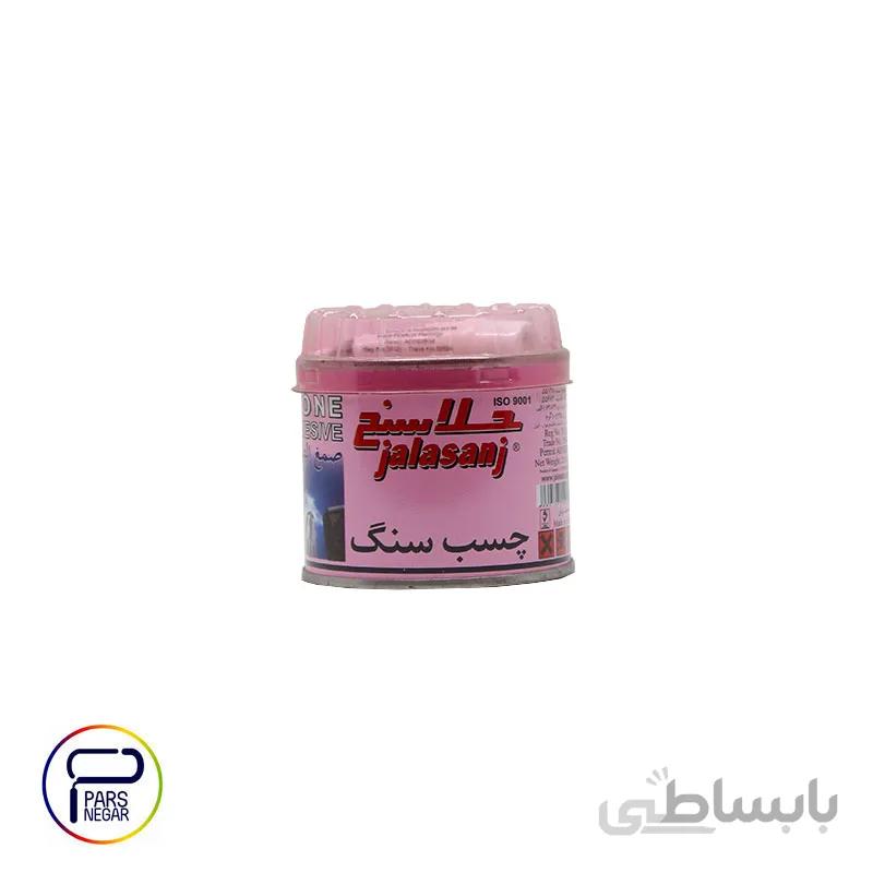 چسب سنگ جلاسنج۲۲۵گرمی