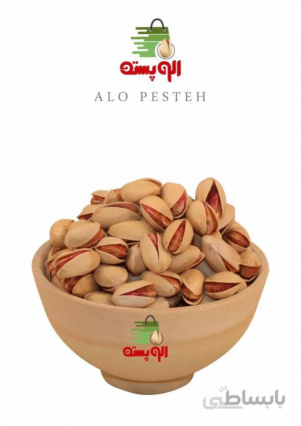 پسته احمد آقای اعلا الو پسته