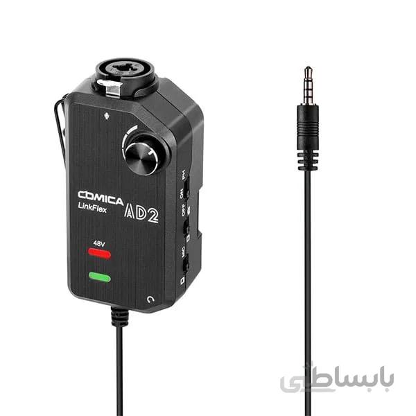آداپتور کامیکا تک کاناله مدل LINKFLEX AD2