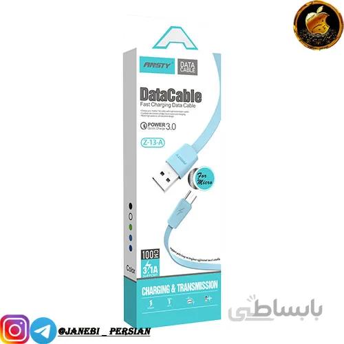 کابل شارژ ANSTY Z 13 A