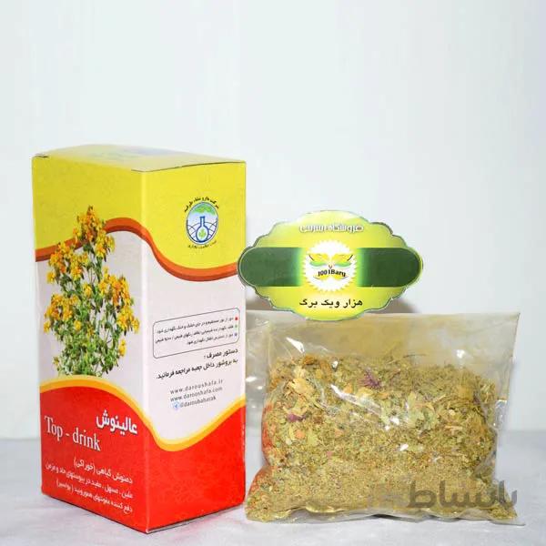 دمنوش گیاهی عالینوش ( ملین و مسهل )