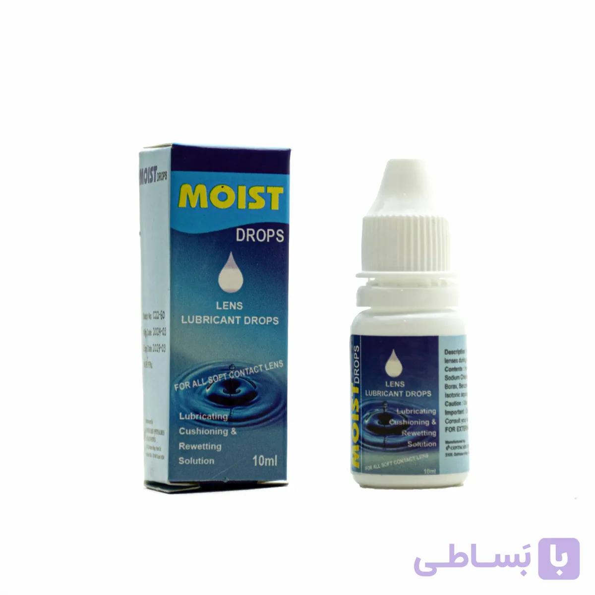 قطره مرطوب کننده مویست دراپ Moist drops کد 031306177