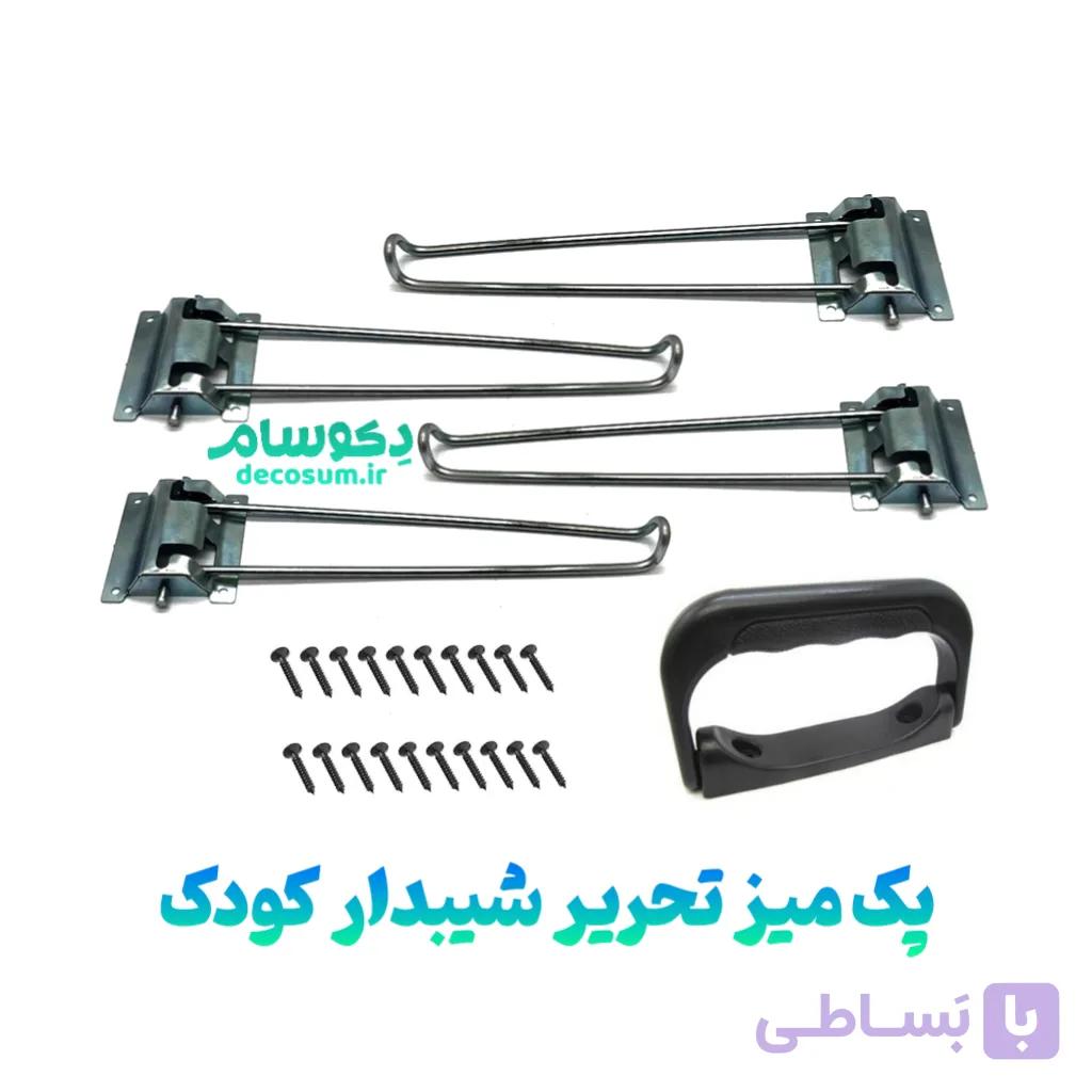 پک میز تحریر شیبدار کودک