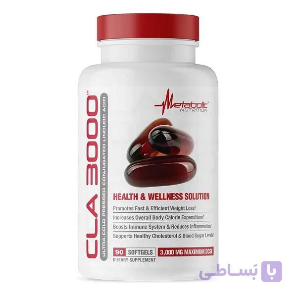 سی ال ای متابولیک 90عدد (Metabolic CLA 3000)