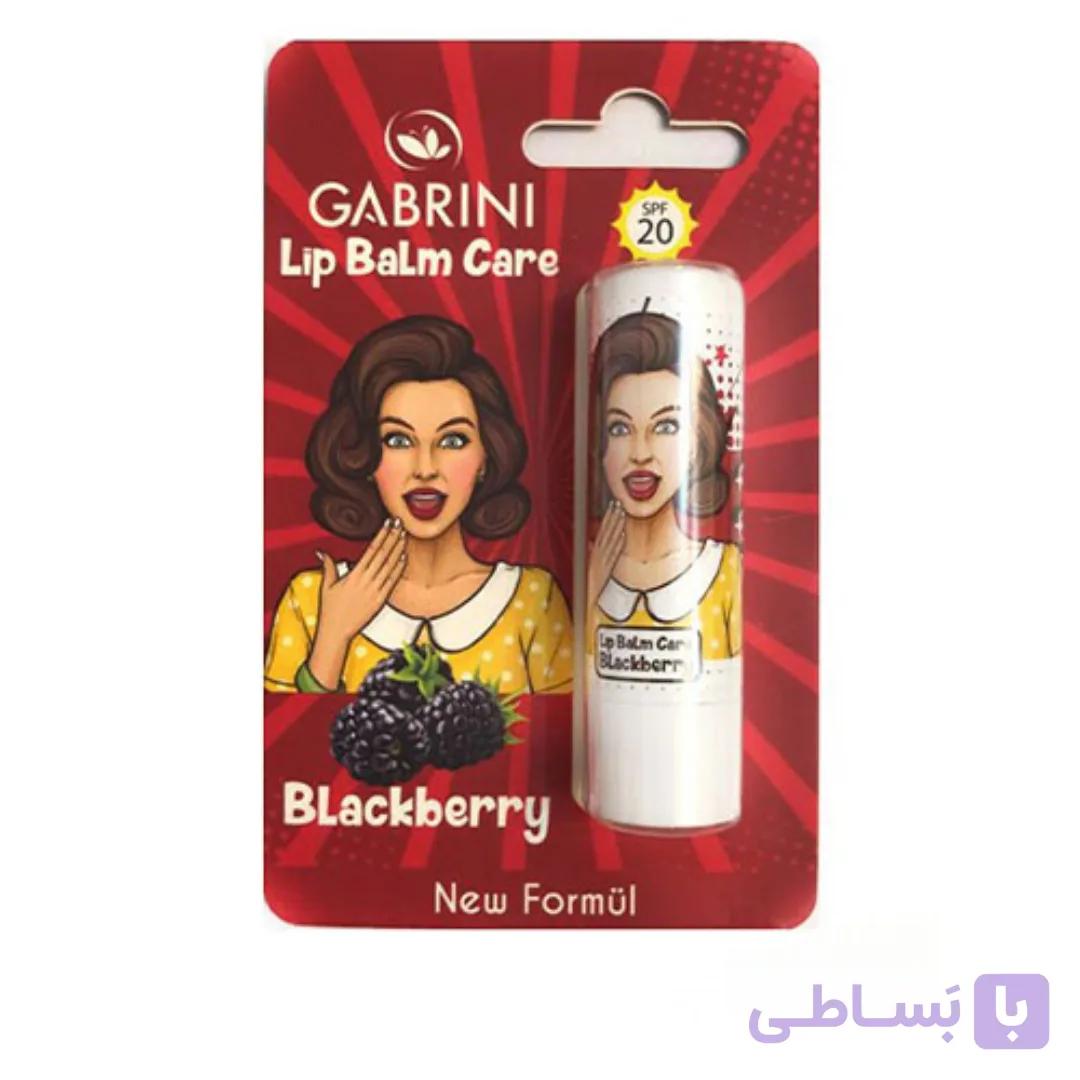 بالم لب گابرینی با رایحه شاه توت Blackberry با spf 20 حجم 5 گرم