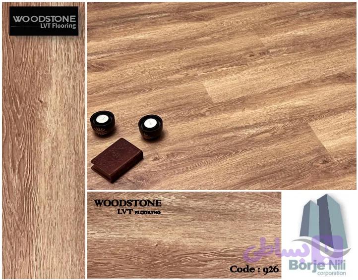 کفپوش دو میل پر تردد LVT وودستون 20×120