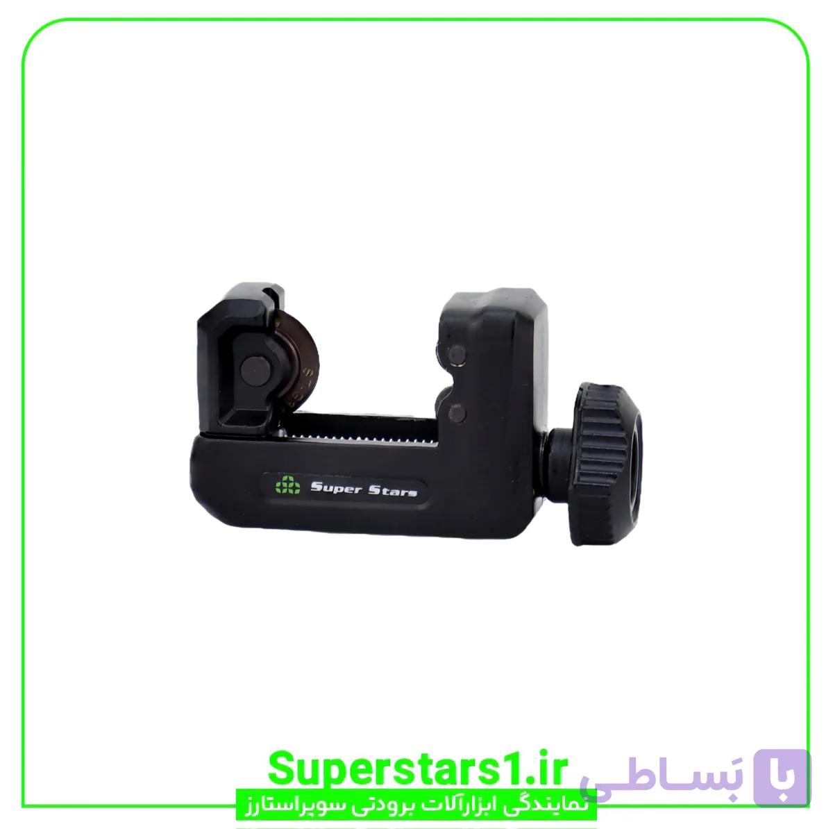 لوله بر کوچک سوپر استارز Super Stars مدل ST-319