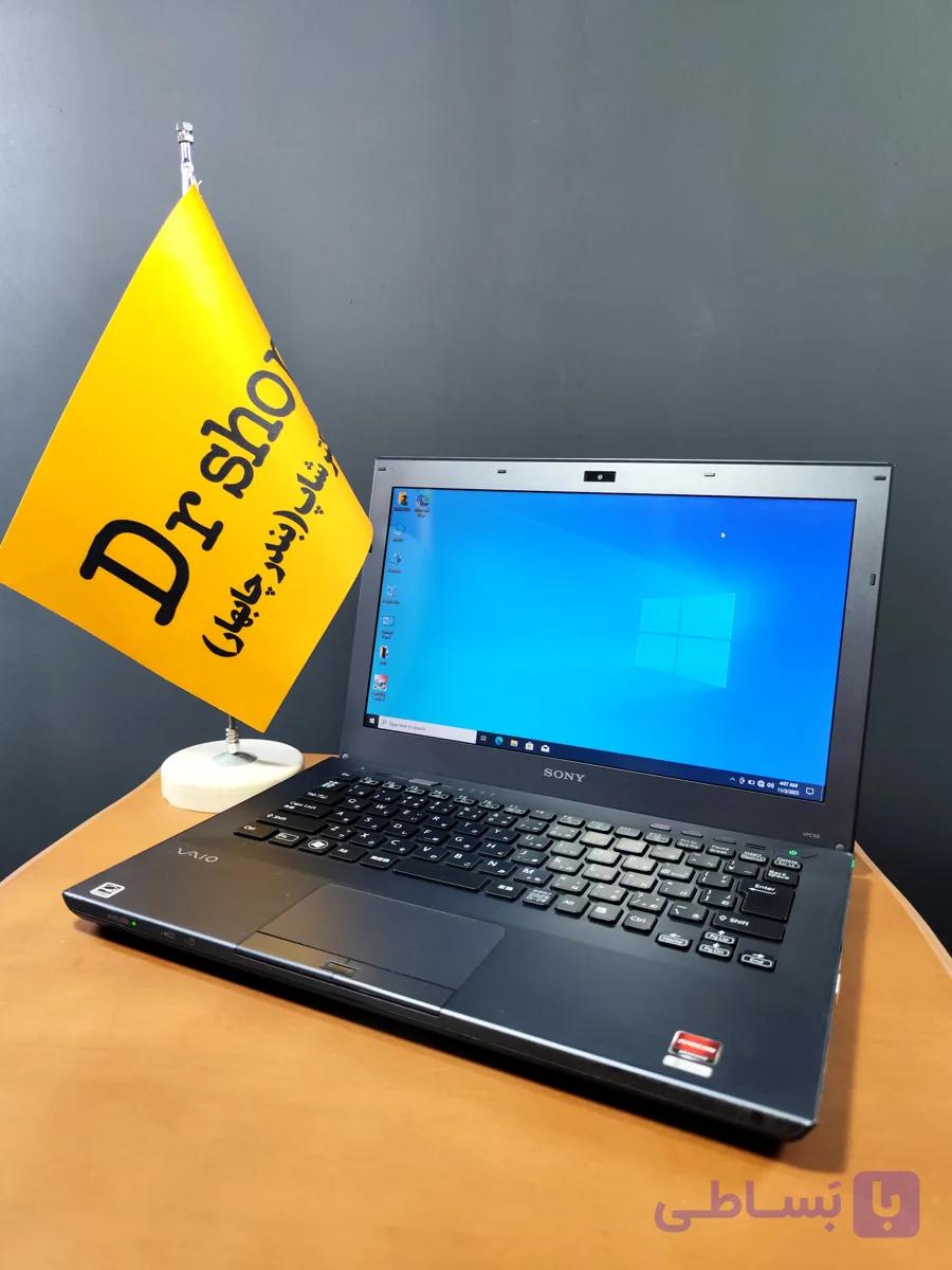 لپتاپ استوک 15.6 اینچی برند SONY | مدل PCG-4121GN | حافظه 640 گیگ HDD | رم 12GB